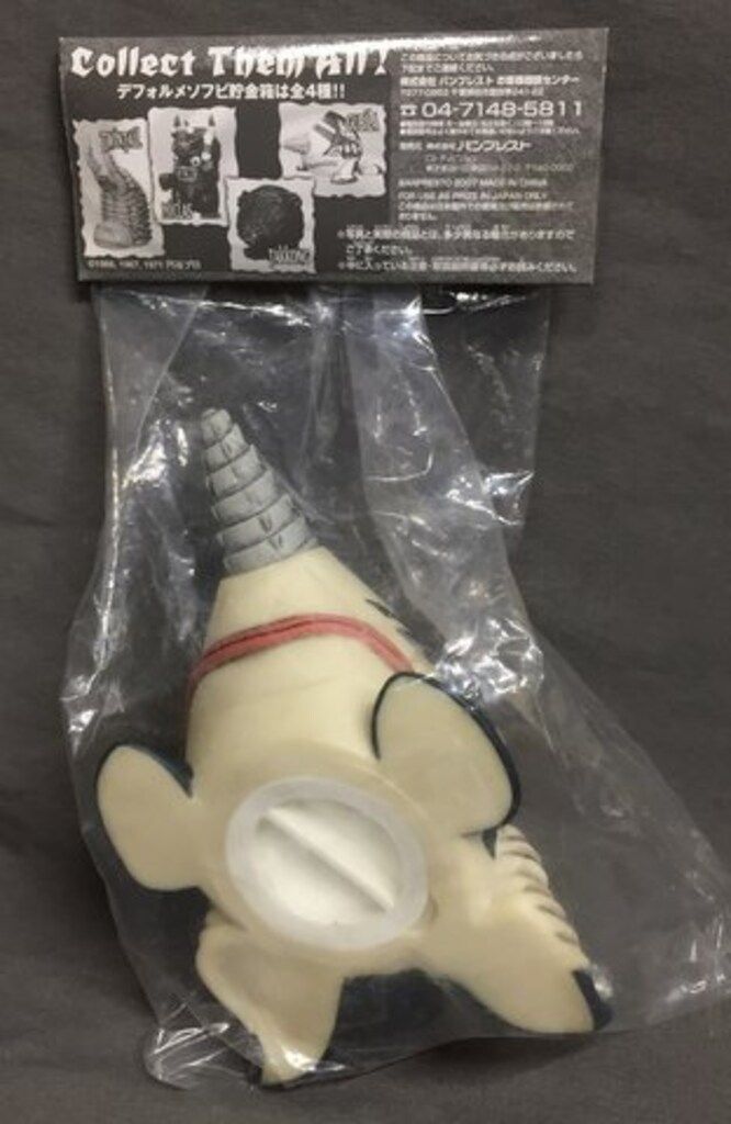バンプレスト 一番くじ ウルトラ 怪獣 デフォルメ ソフビ 貯金箱