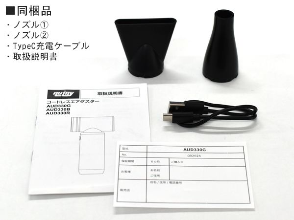 グレー AUD330G