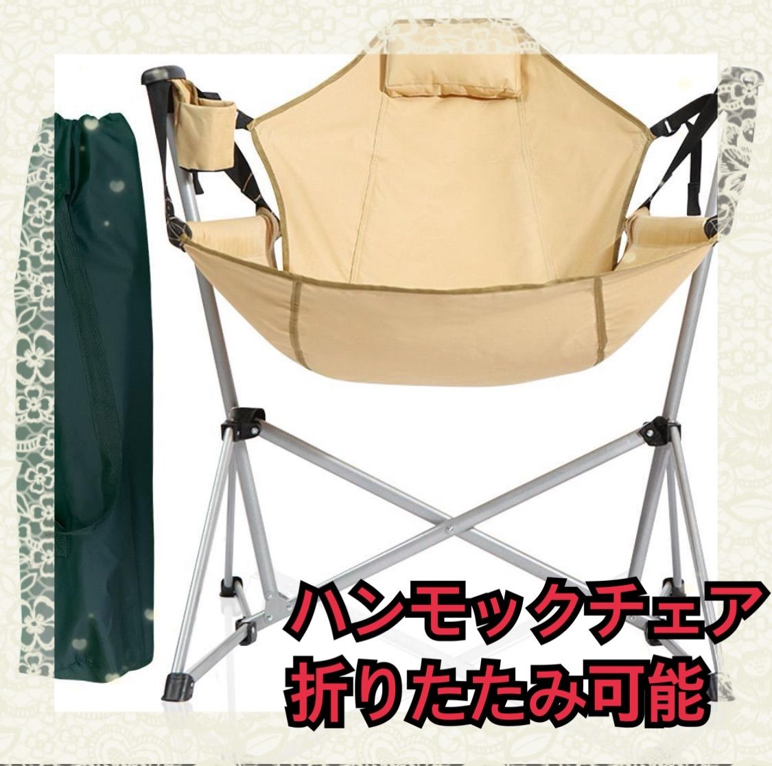 snowline(スノーライン) コンパクトフォールディングチェア SN0075