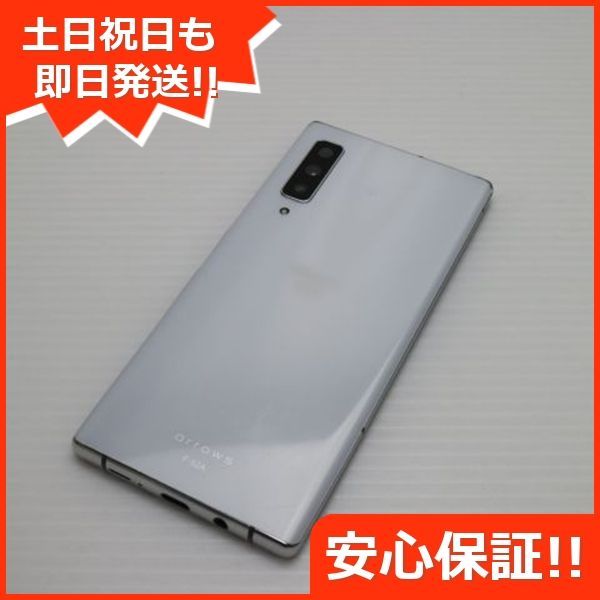 arrows - Arrows NX9  white     1月16日23:59まで出品 arrows NX9 ホワイト 128 GB docomo