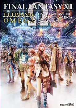 【中古-非常に良い】 ファイナルファンタジーXIII アルティマニアオメガ (SE-MOOK)