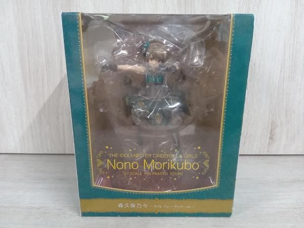 森久保乃々 ギフト・フォー・アンサーver. 1/7 フィギュア あみあみ