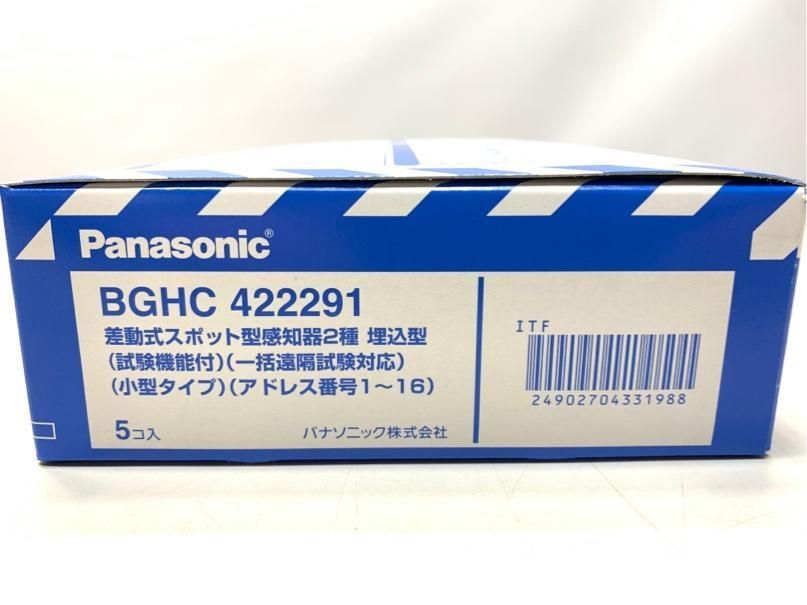 新品5点 パナソニック 差動式スポット型感知器2種埋込型 A4625A06 - メルカリ