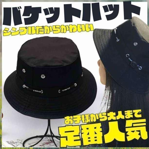 新品 帽子 黒 ユニセックス バケットハット バケハ メンズ