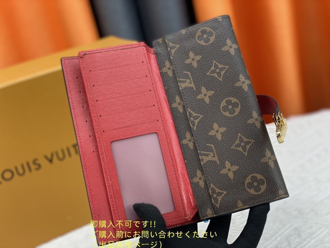 Louis Vuitton トラ柄長財布値下げ可能 LOUIS VUITTON ルイヴィトン 長財布 モノグラム アンプラント