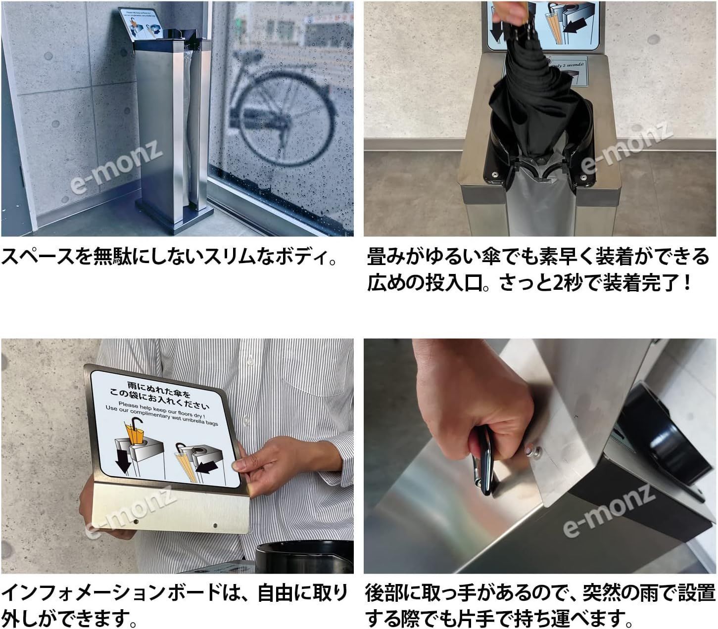 スリムサイズ 傘袋装着機