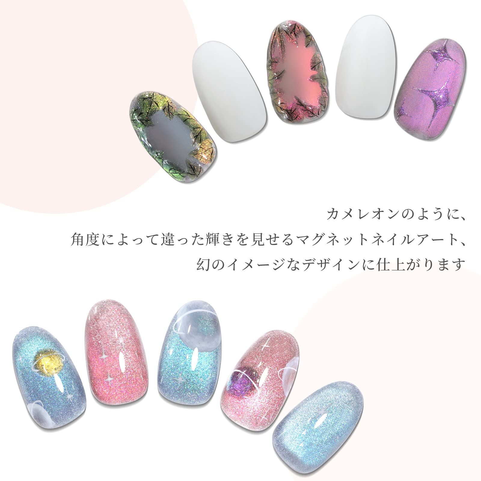 ☆人気商品☆】マグネットネイルジェル Coikaze 9Dマグネット