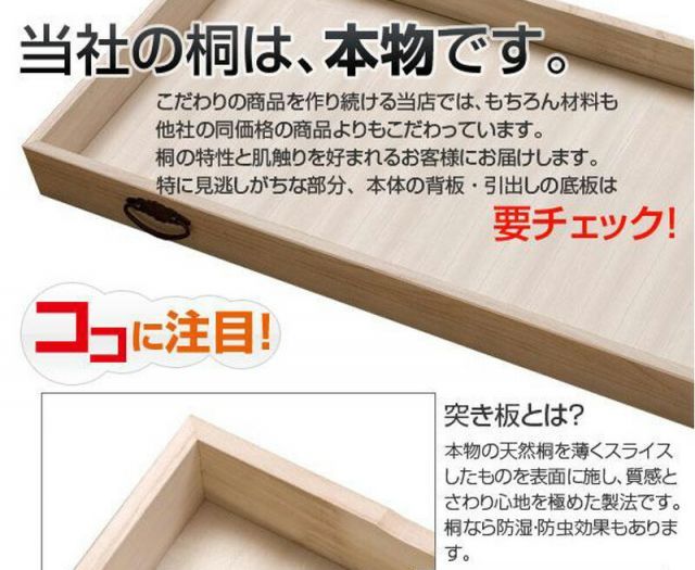 日本製