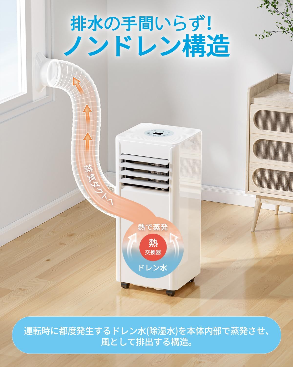 新品未使用】スポットクーラー 6-8帖用 2.0kW省エネ静音 ZAFRO