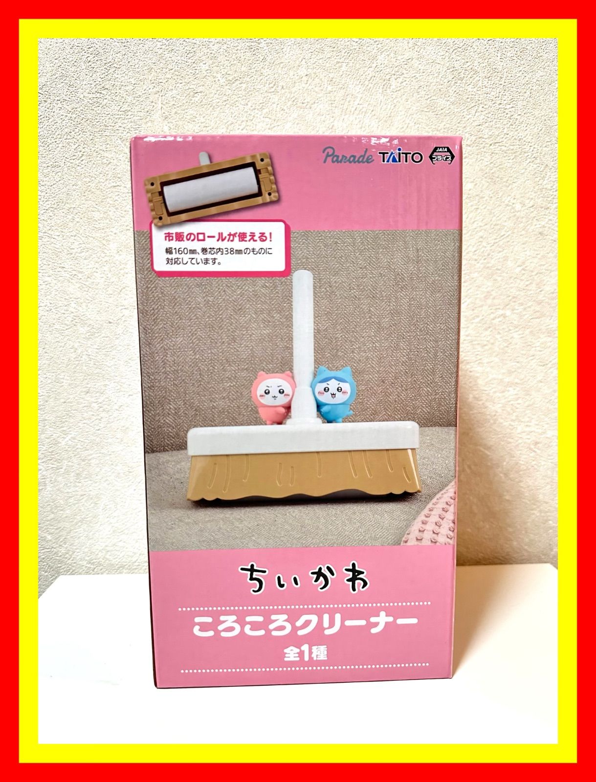 未開封 18点セット ちいかわ コロコロクリーナー まとめ売り プライズ ちいかわ ころころクリーナータイトープライズ詳細