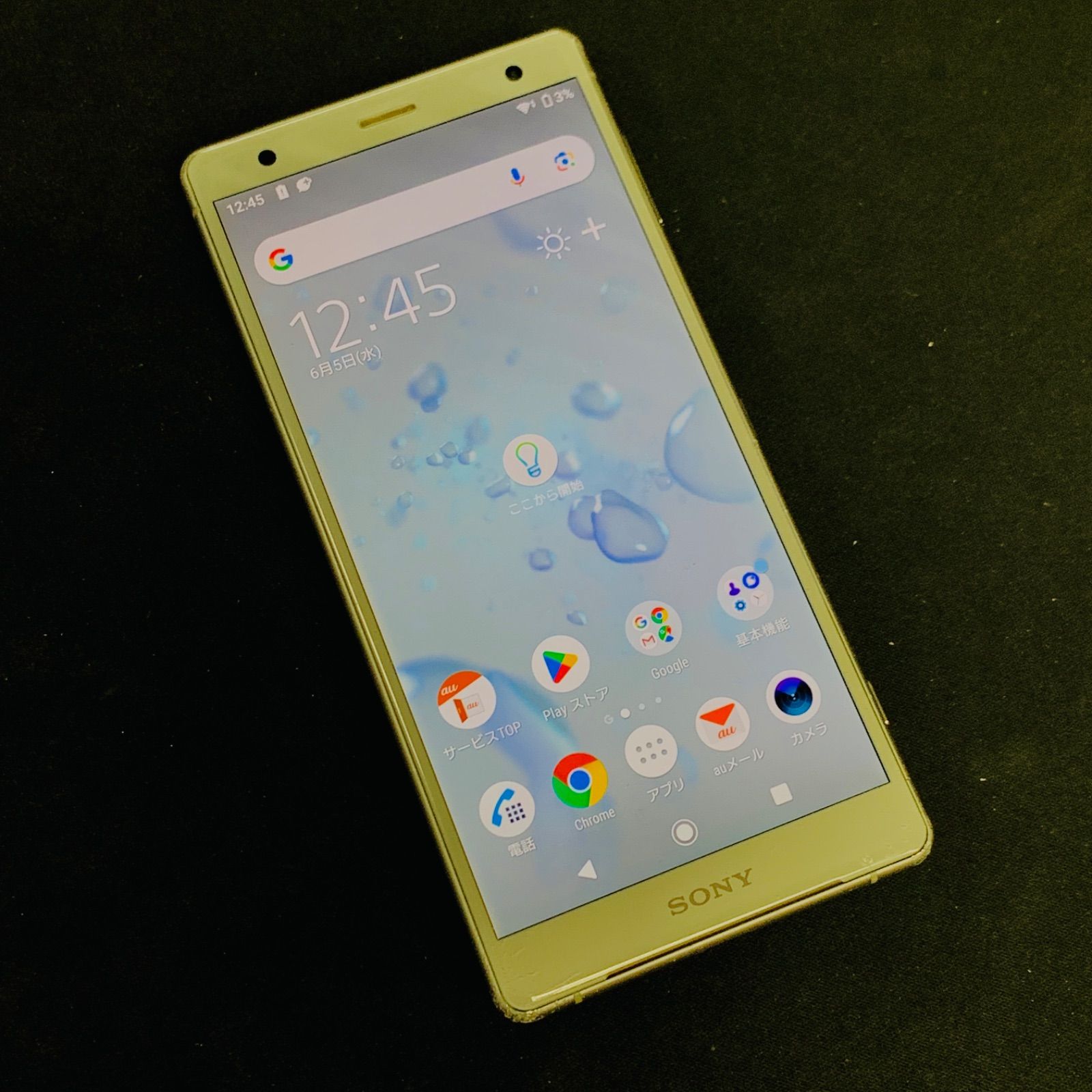 中古品】Xperia XZ2 auSIMロック解除済 64GB SOV37 シルバー メルカリ