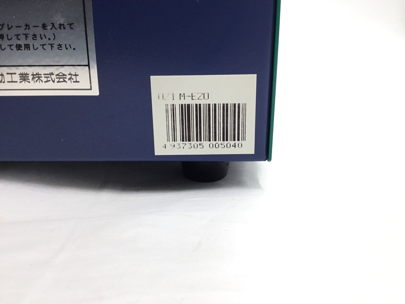 ポッキンプラグ付 IT4FX7PQNIAX