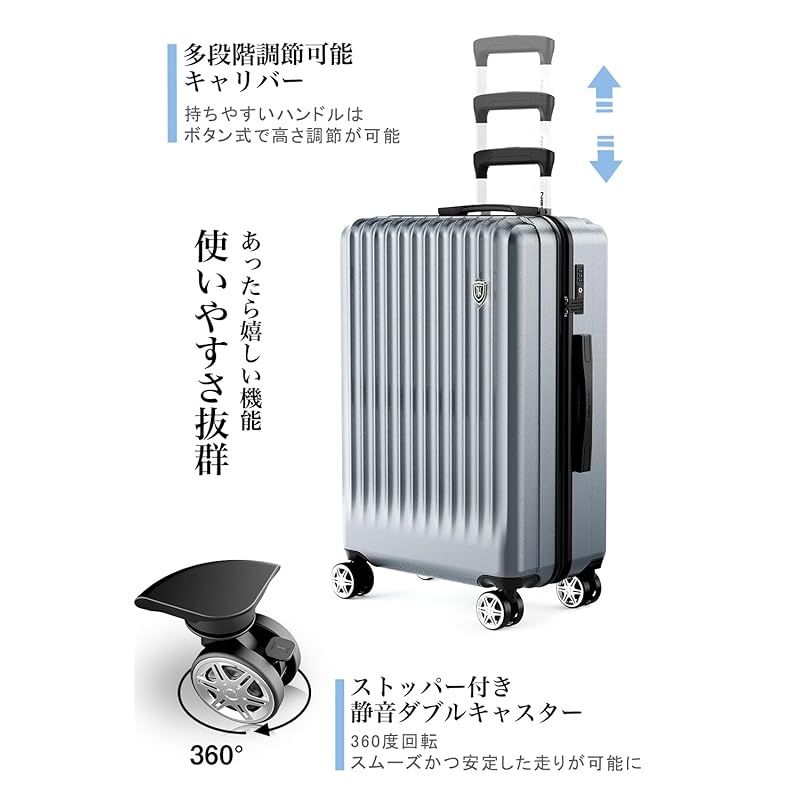 New Trip] ストッパー付き スーツケース キャリーケース Lサイズ 大型