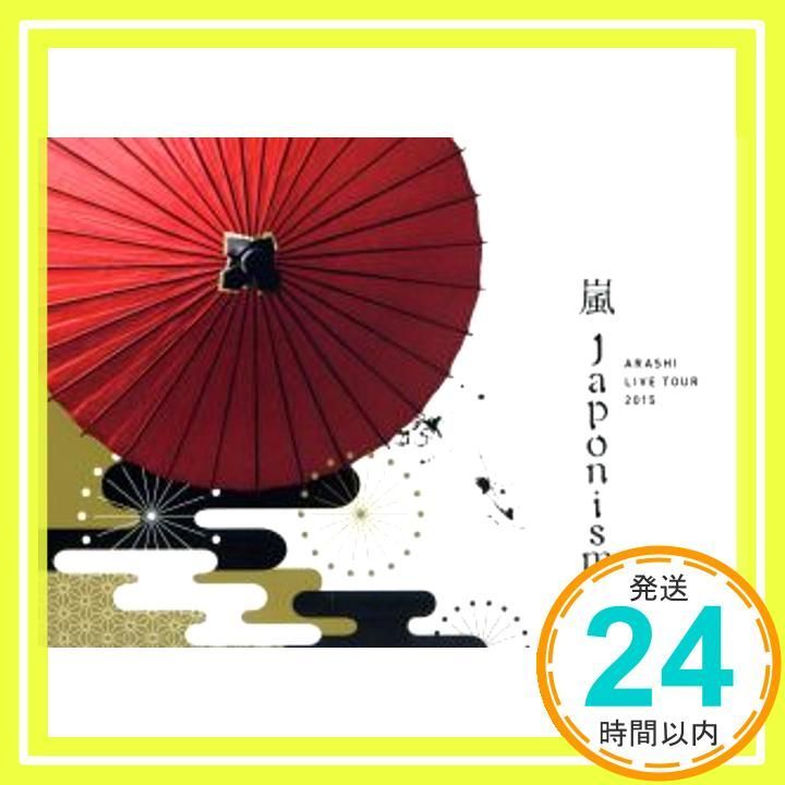 ARASHI LIVE TOUR 2015 Japonism(通常プレス仕様) [Blu-ray