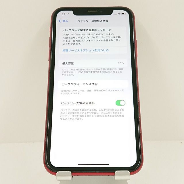 iPhoneXR 64GB SoftBank レッド 送料無料 本体 c09238 - メルカリ
