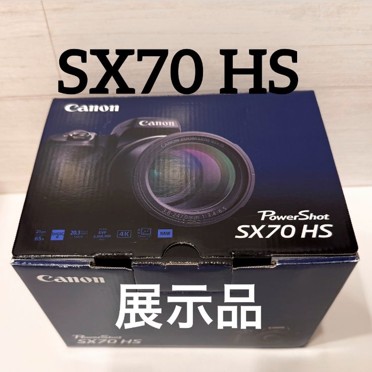 展示品 PowerShot SX70 HS Canon キヤノン コンパクトデジタルカメラ ブラック SX70HS