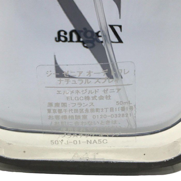 Ermenegildo Zegna エルメネジルド ゼニア ジーゼニア