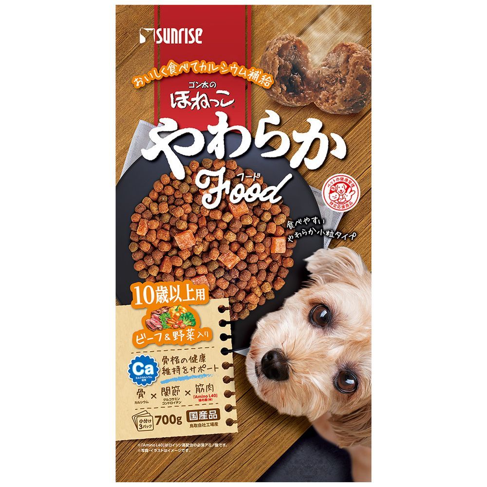 （まとめ買い）サンライズ ゴン太のほねっこ やわらかフード ビーフ＆野菜入り 10歳以上用 700g 犬用フード 【&times;7セット】