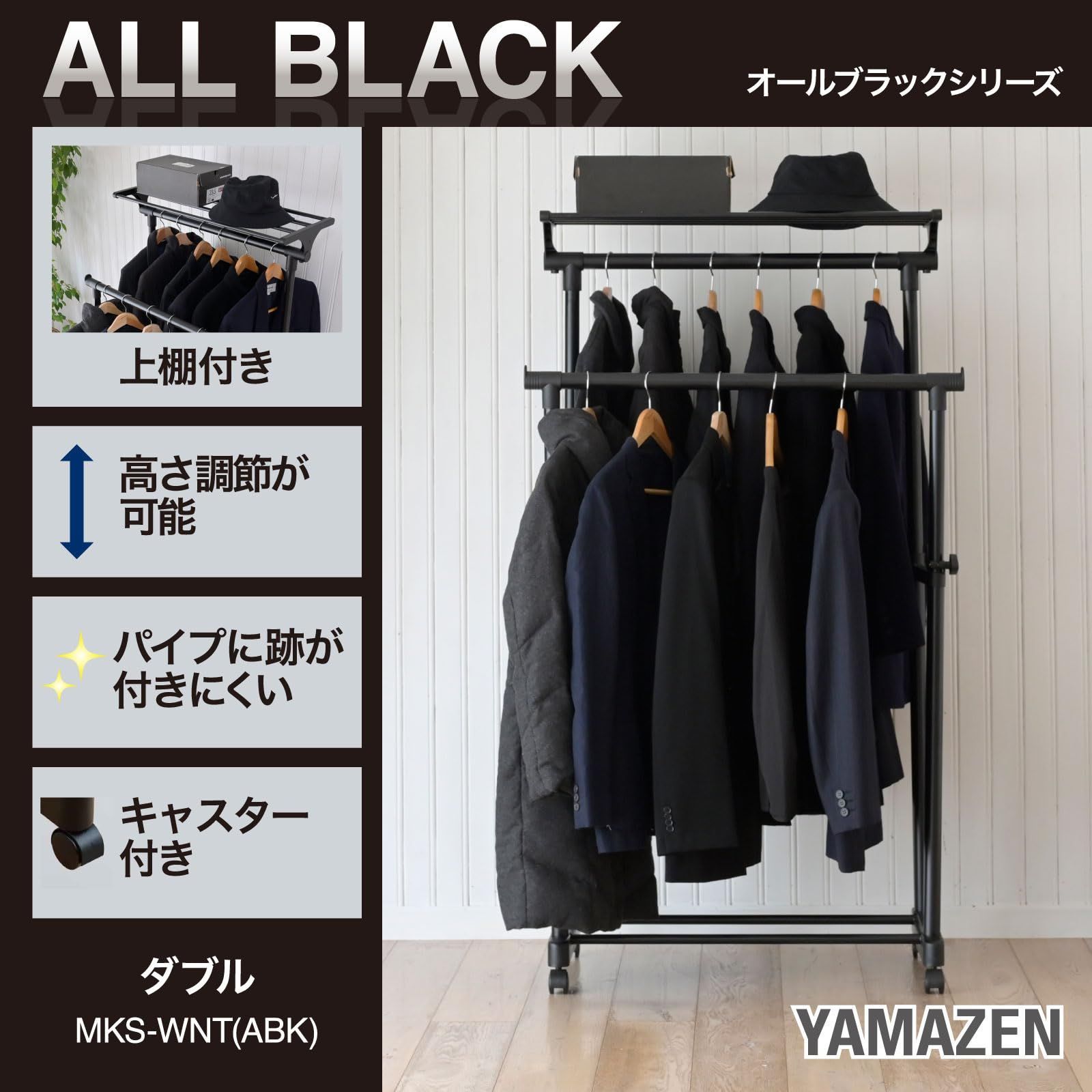 |ダブル 組立品
