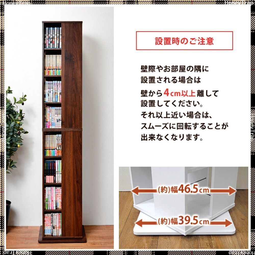 送料込み】ベネッセブックシェルフ 絵本棚 子どもが伸びる収納