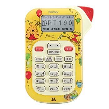 ラベルライター | ブラザー ピータッチ P-touch PT-D600 PT-J100P