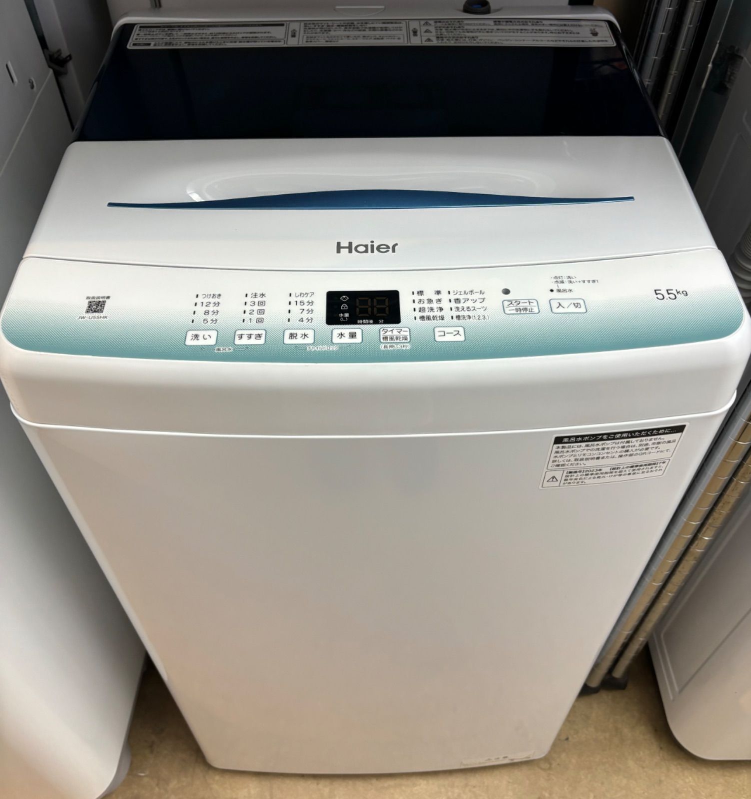 ◆Haier 洗濯機 5.5kg コンパクト 短時間 JW-U55HK