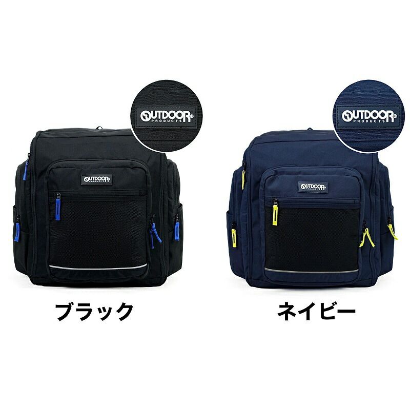 新品 アウトドアプロダクツ リュック サブリュック OUTDOOR PRODUCTS