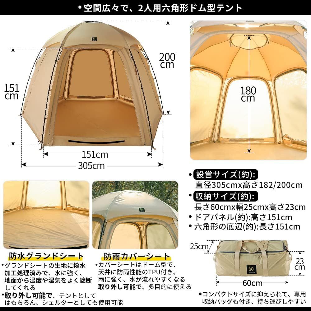 UVカット軽量コンパクト快適防水庭キャンプアウトドア