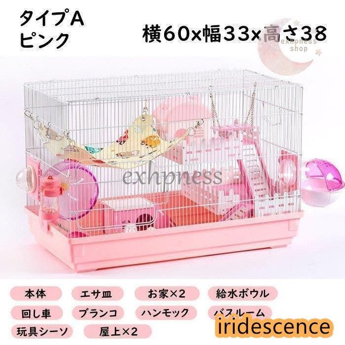 お家 玩具シーWP売れ筋ランクイン