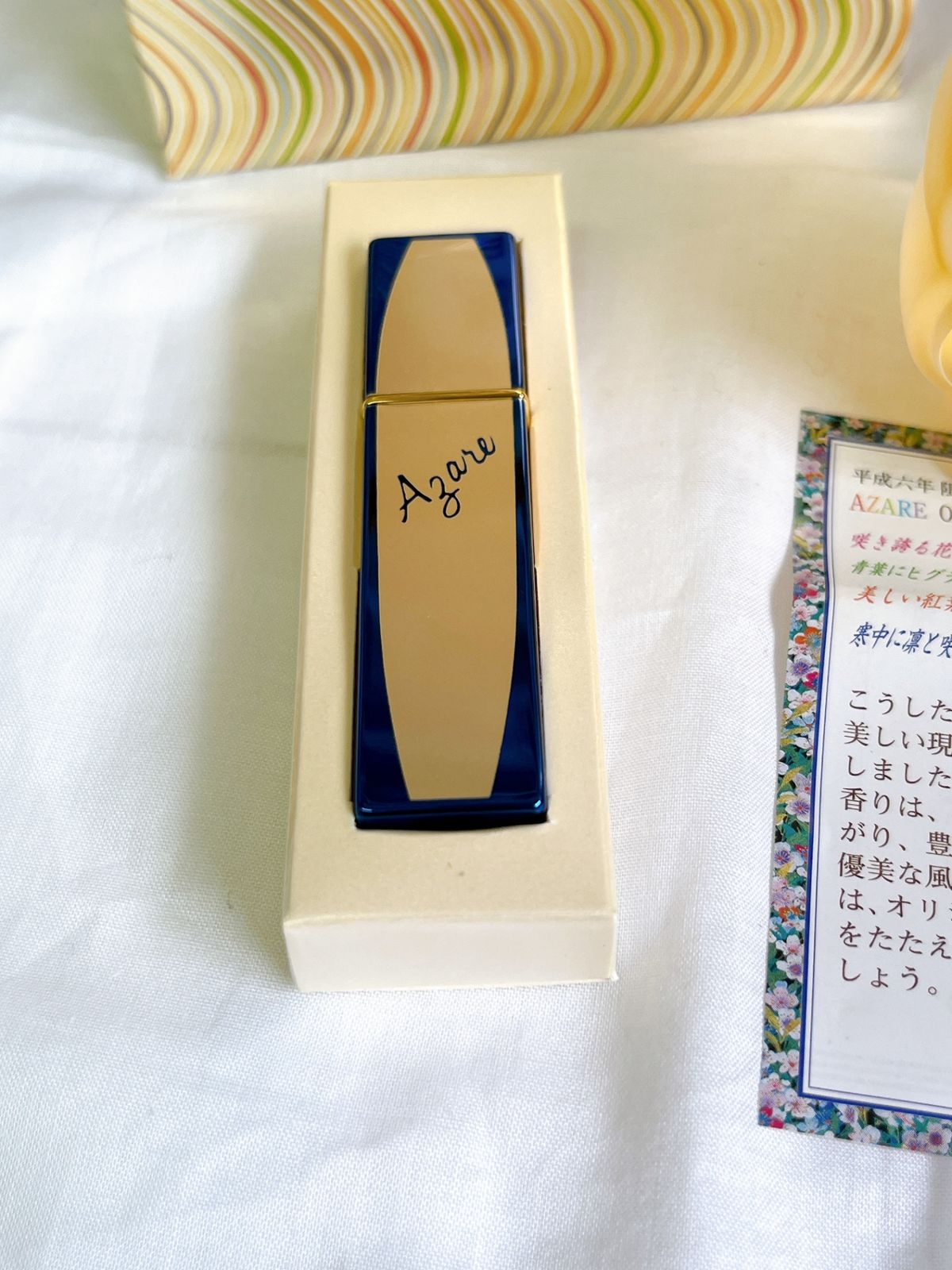 AZARE/アザレ 花鳥風月 30㎖ パルファム - メルカリ