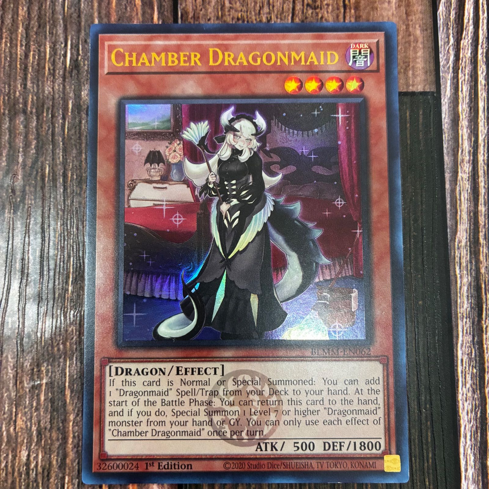 遊戯王　EU版　ドラゴンメイド・チェイム　アルティメットレア 遊戯王 ドラゴンメイドチェイム アルティメットレア② 英語版 EU