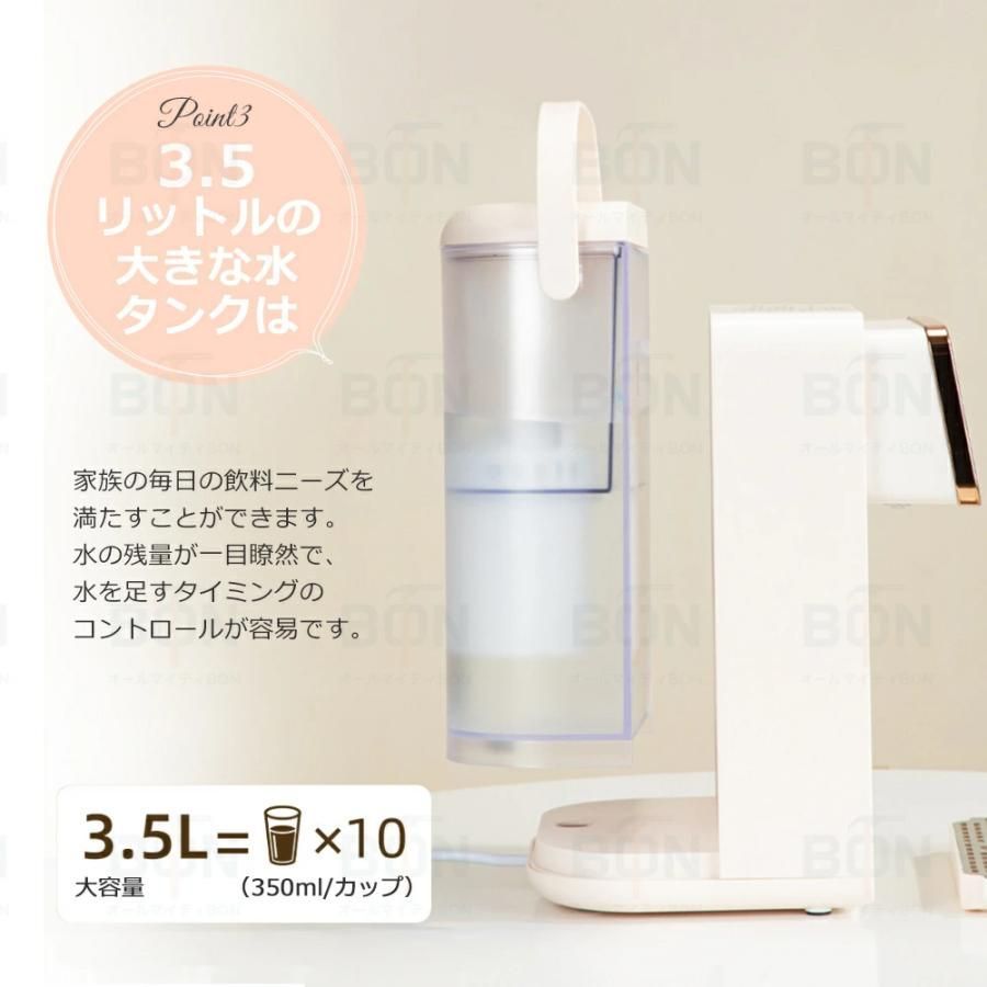 急速湯沸器 水温調節