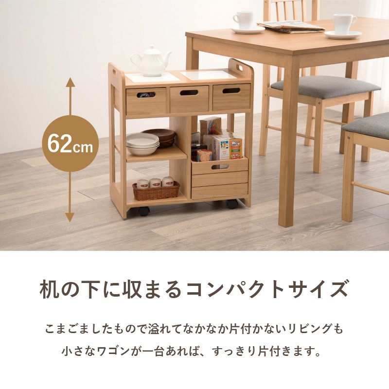 キッチンワゴン 木製