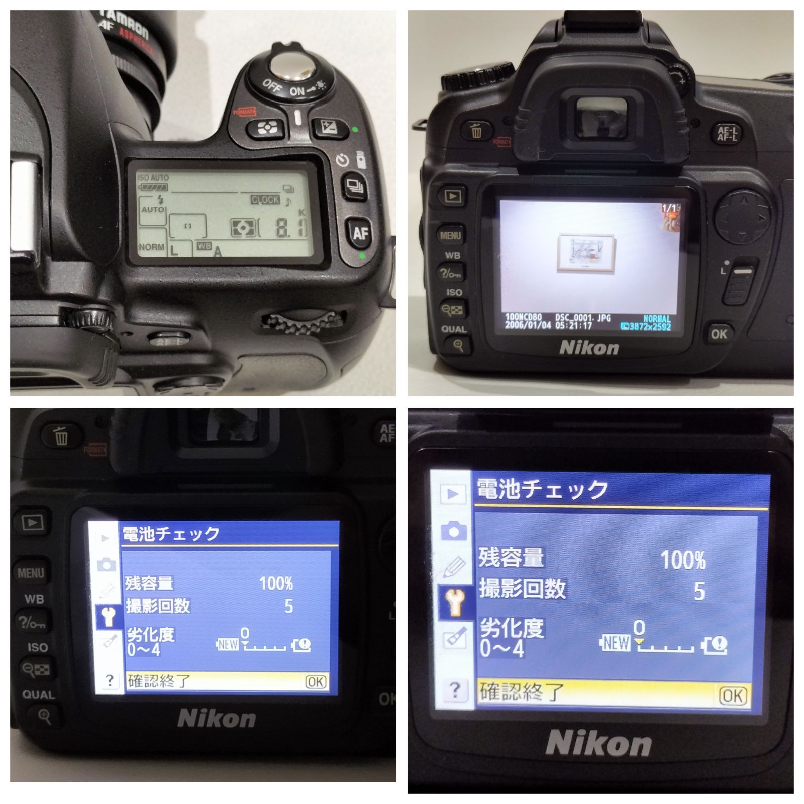 極美品⭐絶好調完全動作⭐バッテリー/充電器/電源コード/レンズ2個付き