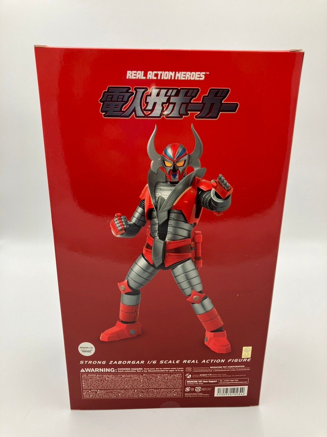 メディコムトイ／電人ザボーガー／ストロングザボーガー 1/6スケール Amazon.co.jp: RAH リアルアクションヒーローズ 電人ザボーガー