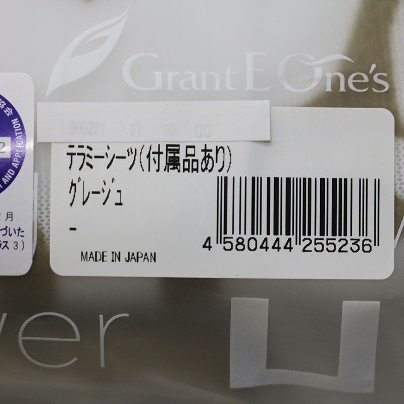 100×200 MR7-09-03