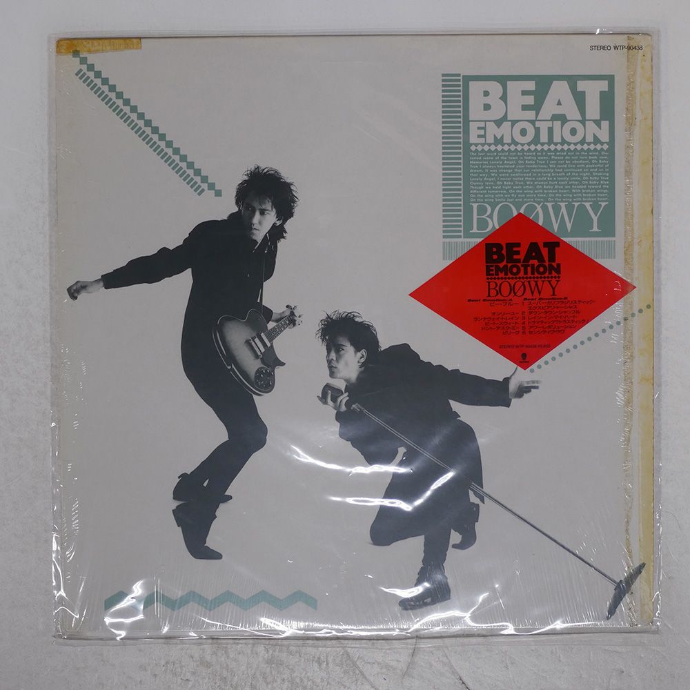 BOØWY LPレコード まとめ売り EPおまけ付き BOØWY LPレコード まとめ売り EPおまけ付き