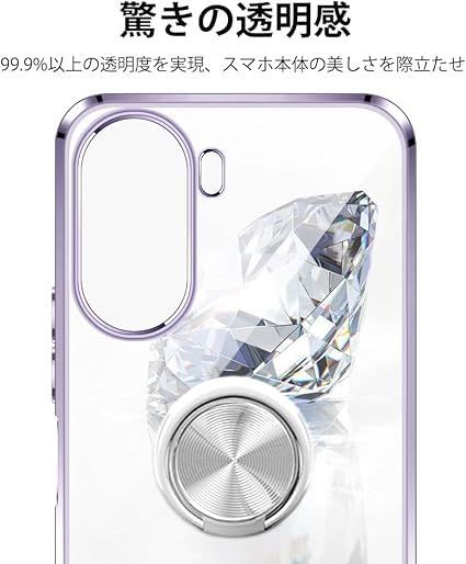 在庫処分】ZTE Libero 5G IV ケース リング付き クリア nubia