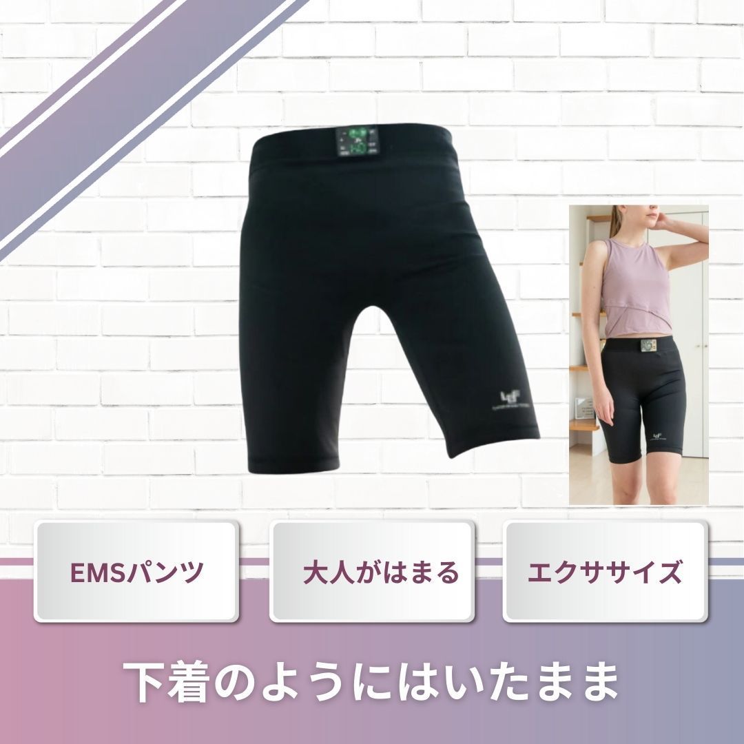 LBF-EMS Pants Sサイズ 品