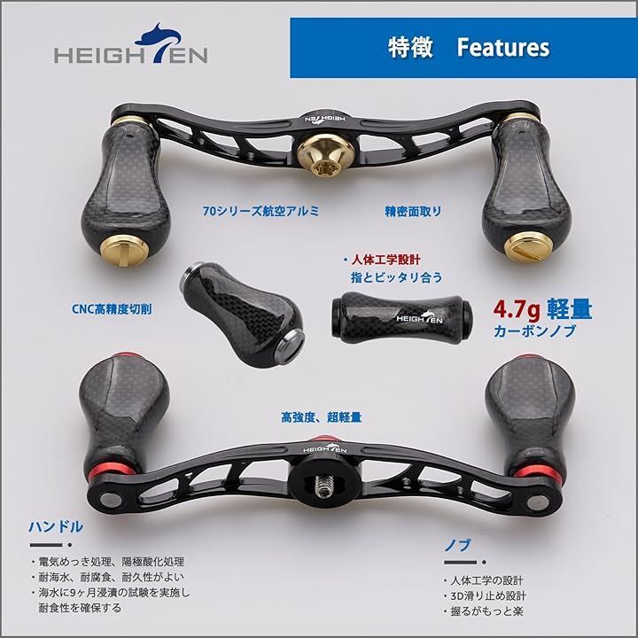 SHIMANO