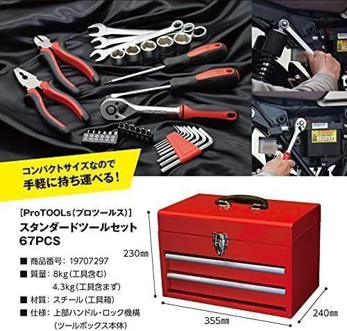 DIY 修理道具