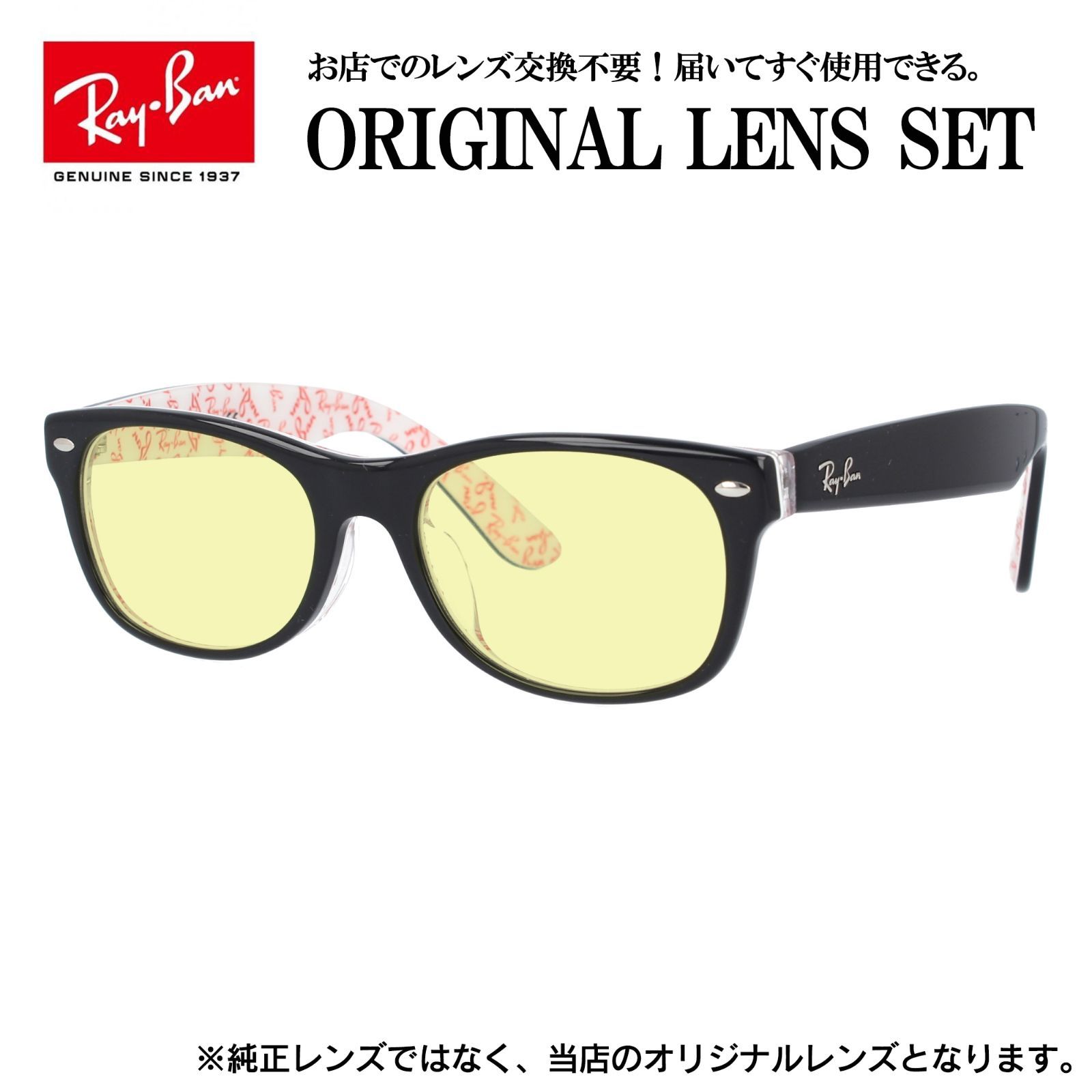 海外正規品】レイバン Ray-Ban ライトカラー メガネ フレーム RX5184F 5014 52 （RB5184F） NEW WAYFARER  スクエア型 TIMELESS 眼鏡 伊達メガネ メンズ レディース (ライトイエロー) - メルカリ