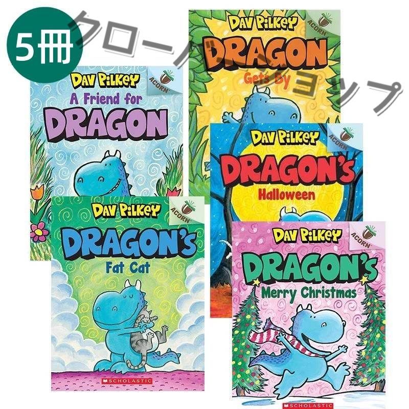 恐竜伝説 Dav Pilkey Dog Man 英語絵本 英語勉強 小学生向け 児童書 5冊