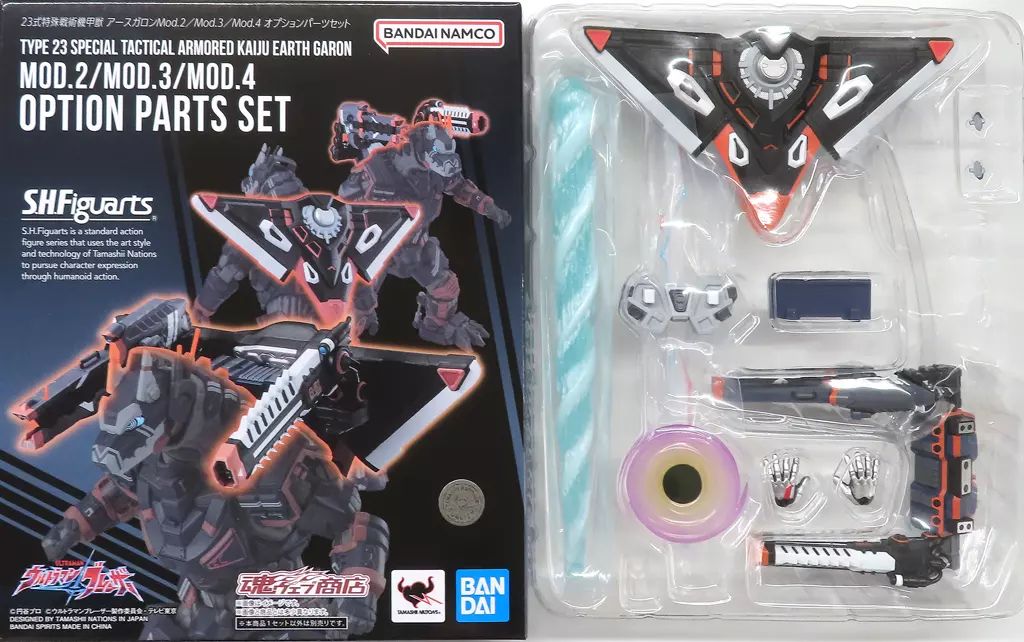 BANDAI SPIRITS S.H.Figuarts ウルトラマンブレーザー 23式特殊戦術