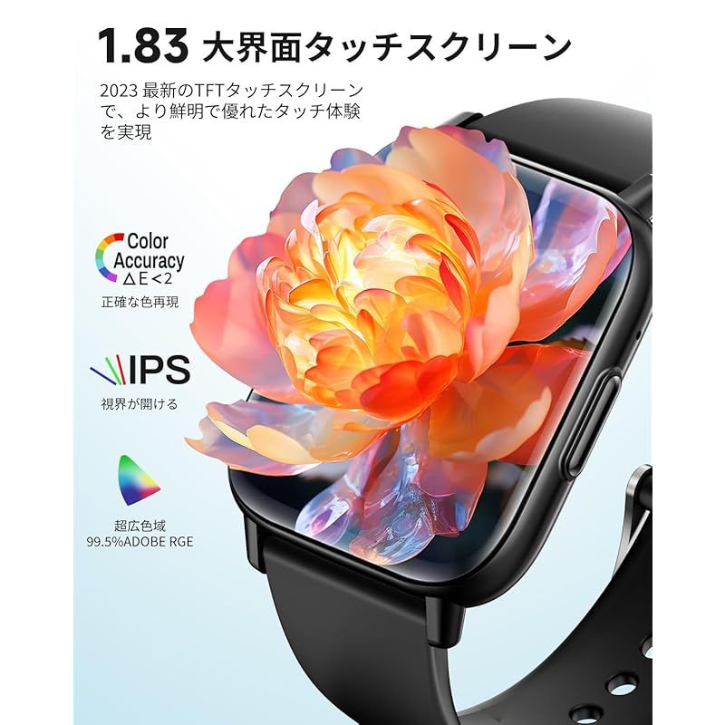 スマートウォッチ iphone対応 アンテリドロイド対応 通話機能付き 1.83インチ大画面 smart watch IP67防水 防塵 耐衝撃  レディース メンズ300mAh長持ちバッー 日本語説明書 (ブラック 1 - メルカリ