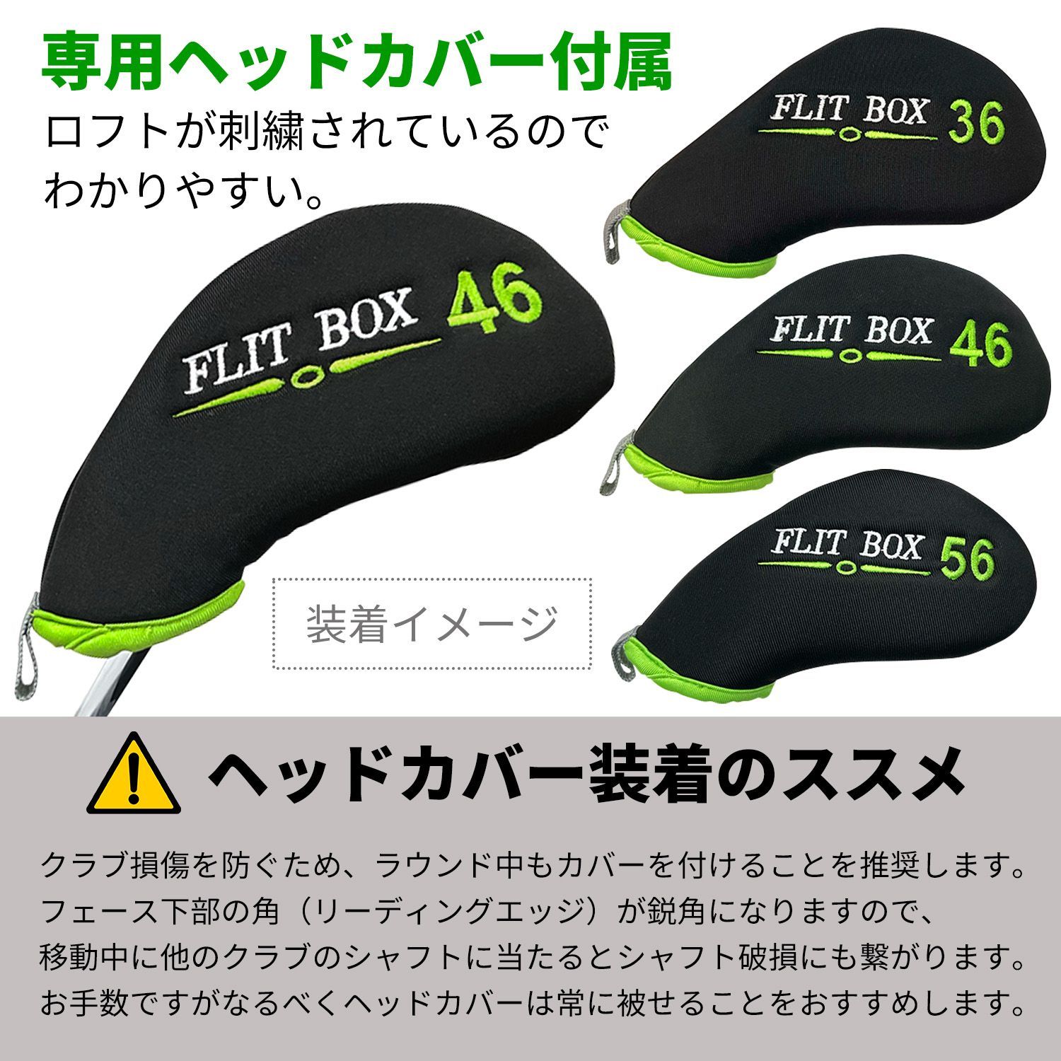 製造直販ゴルフ屋クラブ