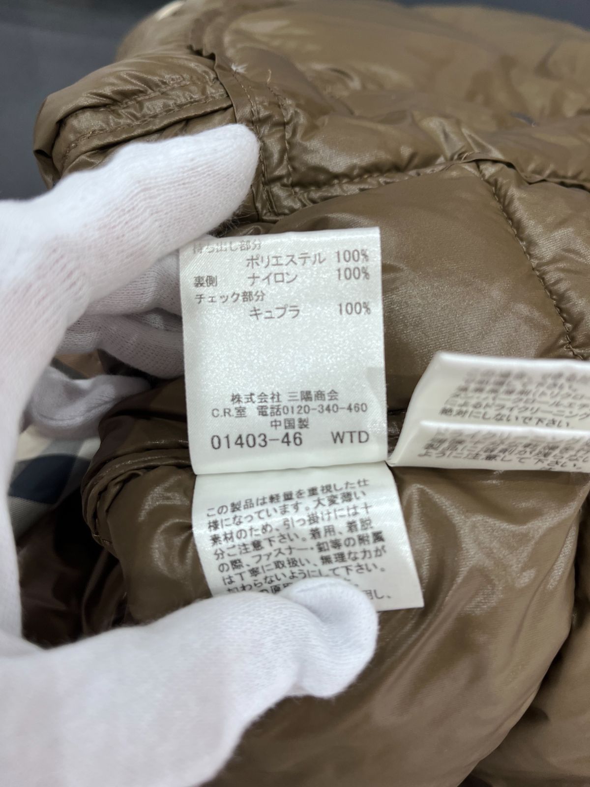 バーバリー ダウンベスト B25092399 GULLKHAN_COM