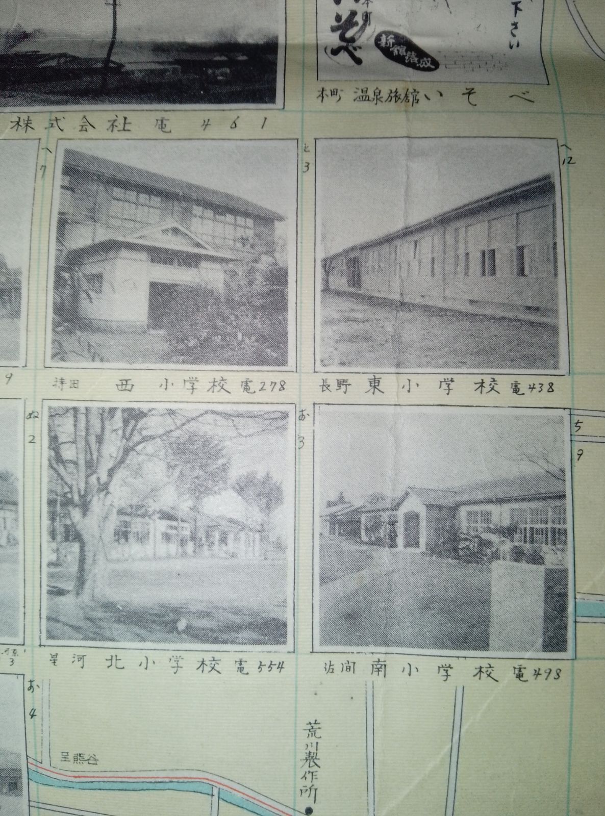 NO.1294 埼玉県行田市