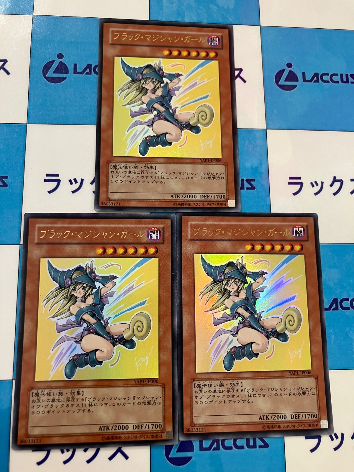 高橋和希イラストカードセット 遊戯王 高橋和希描き下ろしイラストカードセット ① - メルカリ