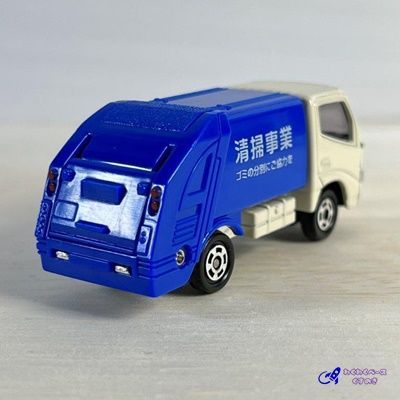 トミカ　45台　まとめ売り トミカ No.45 トヨタ ダイナ 清掃車｜トミカシリーズ No.1～No